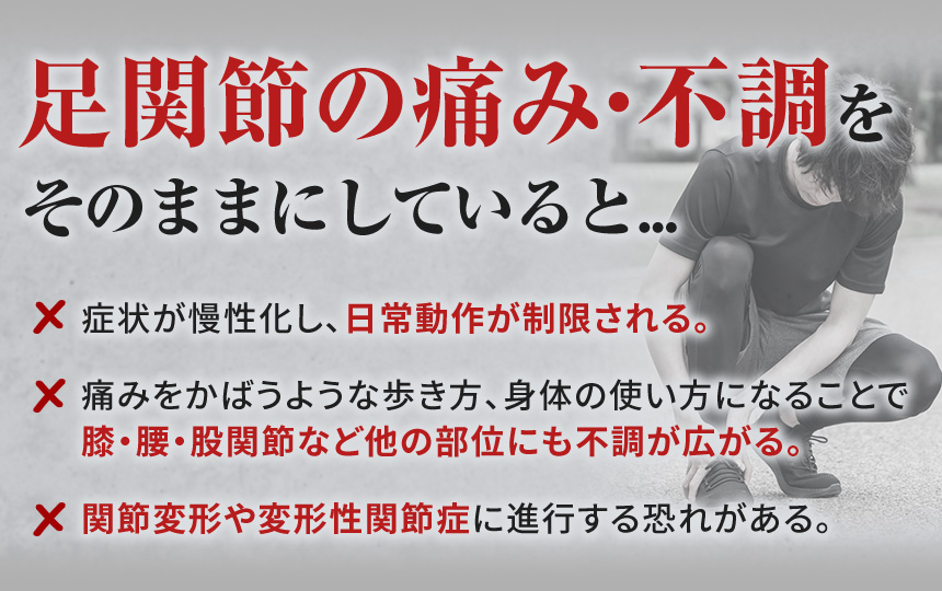 そのままにしていると