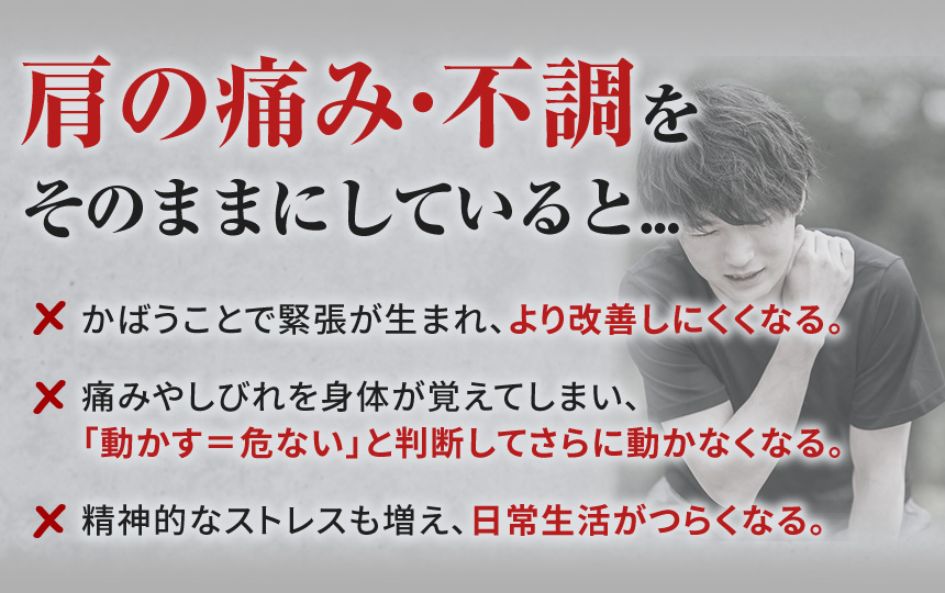 そのままにしていると